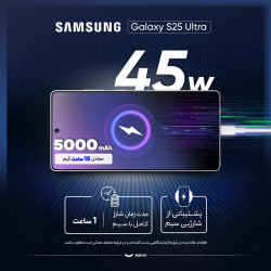 گوشی سامسونگ Galaxy S25 Ultra رجیستر‌شده دو سیم‌کارت